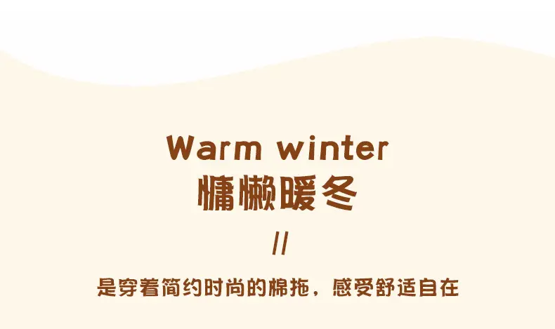 Warm Cotton Slippers for Men Women Winter Autumn — feature 3