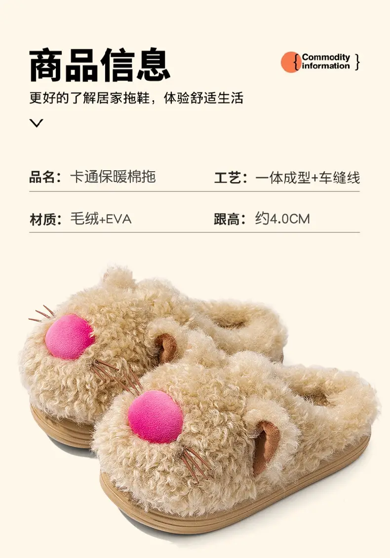 Warm Cotton Slippers for Men Women Winter Autumn — feature 6