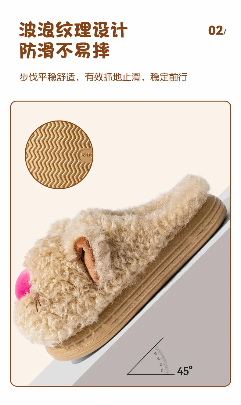 Warm Cotton Slippers for Men Women Winter Autumn — feature 9