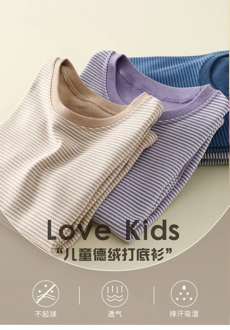 Autumn New Boys Striped T-Shirt Girls Base Shirt Single Top Baby Warm Children's Underwear Wholesale — feature 1