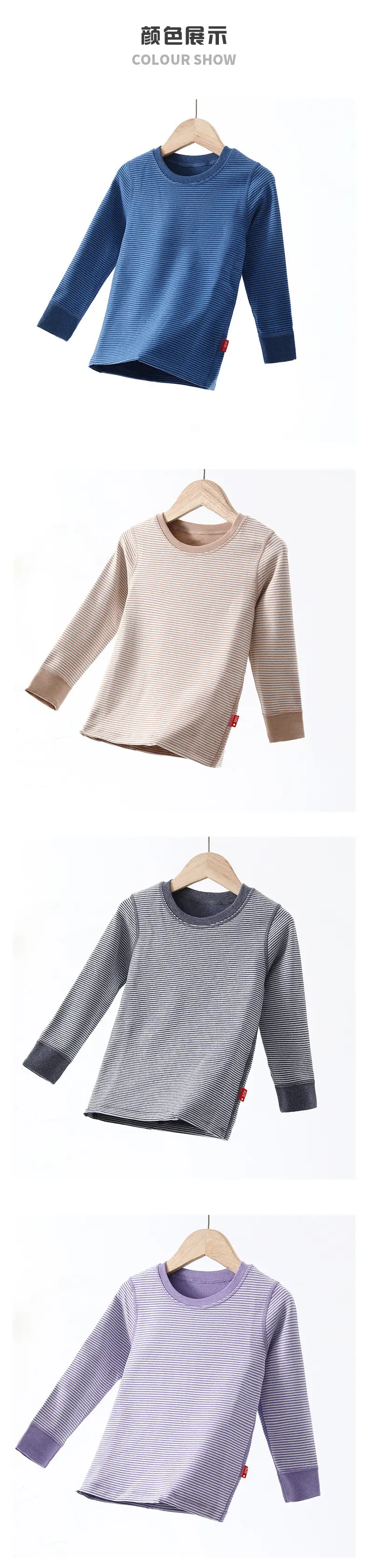 Autumn New Boys Striped T-Shirt Girls Base Shirt Single Top Baby Warm Children's Underwear Wholesale — feature 12