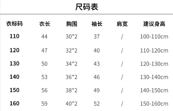 Autumn New Boys Striped T-Shirt Girls Base Shirt Single Top Baby Warm Children's Underwear Wholesale — feature 13