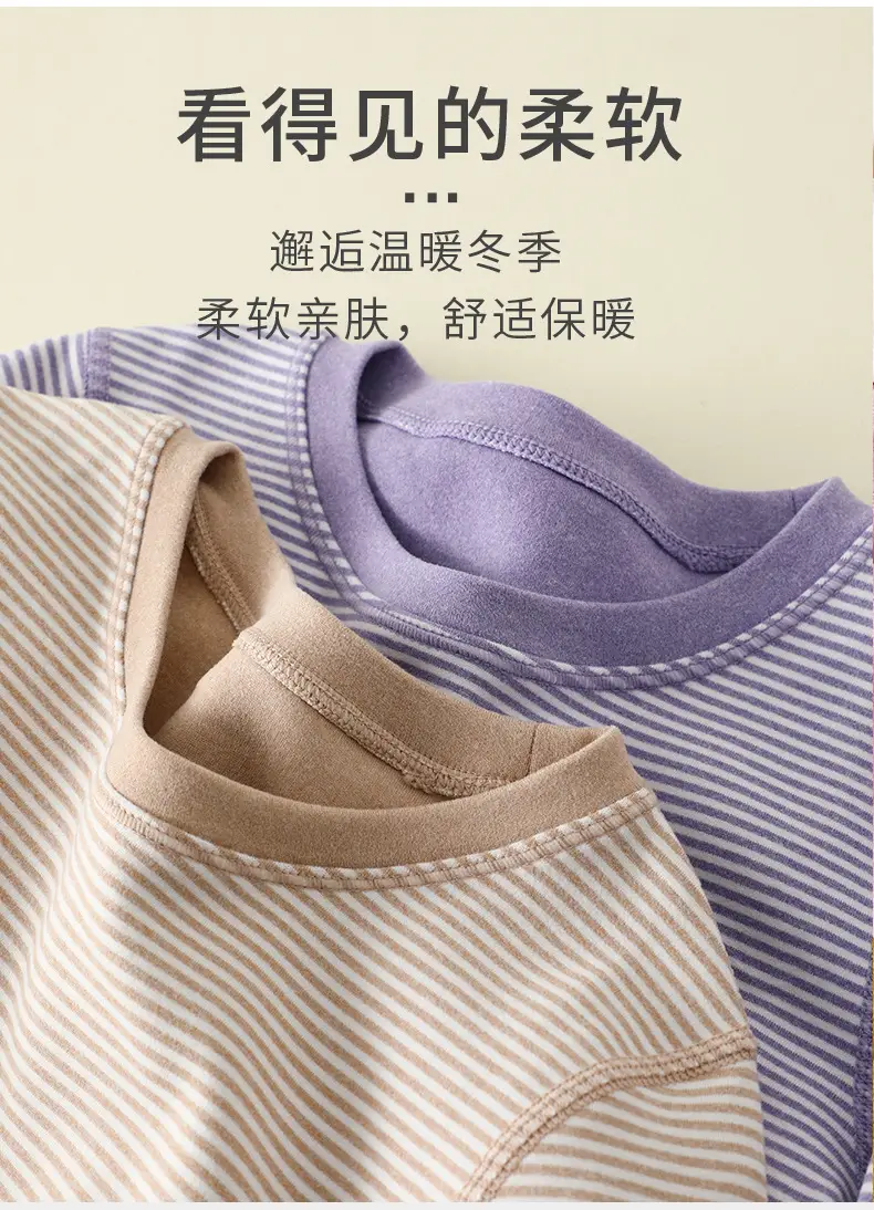 Autumn New Boys Striped T-Shirt Girls Base Shirt Single Top Baby Warm Children's Underwear Wholesale — feature 2