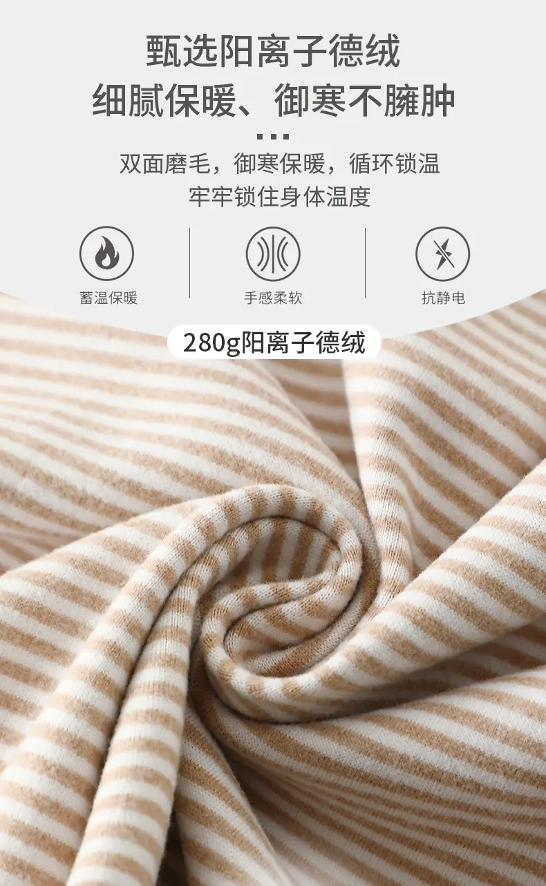 Autumn New Boys Striped T-Shirt Girls Base Shirt Single Top Baby Warm Children's Underwear Wholesale — feature 3
