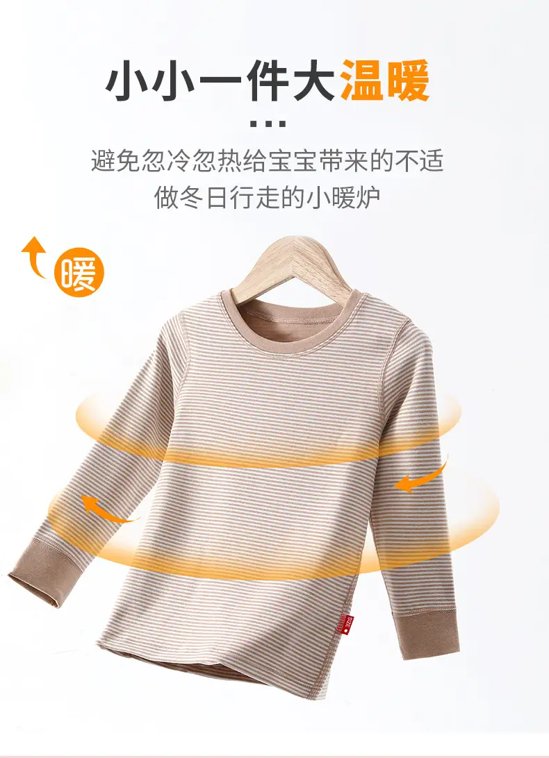 Autumn New Boys Striped T-Shirt Girls Base Shirt Single Top Baby Warm Children's Underwear Wholesale — feature 4