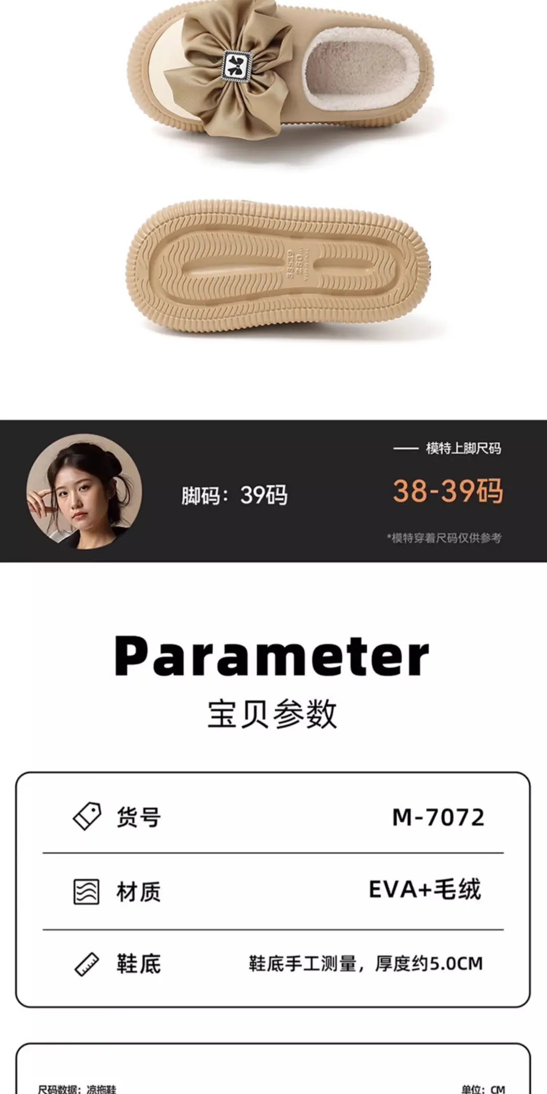 Bow-Knot Thick-Soled Heightening Cotton Slippers for Women's Outer Wear 2025 New Autumn and Winter Bag Heel Non-Slip Warm Plush Outer Wear — feature 10