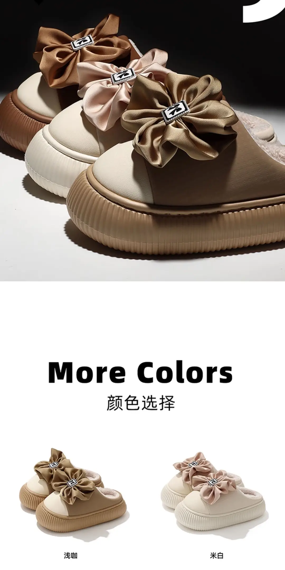 Bow-Knot Thick-Soled Heightening Cotton Slippers for Women's Outer Wear 2025 New Autumn and Winter Bag Heel Non-Slip Warm Plush Outer Wear — feature 4