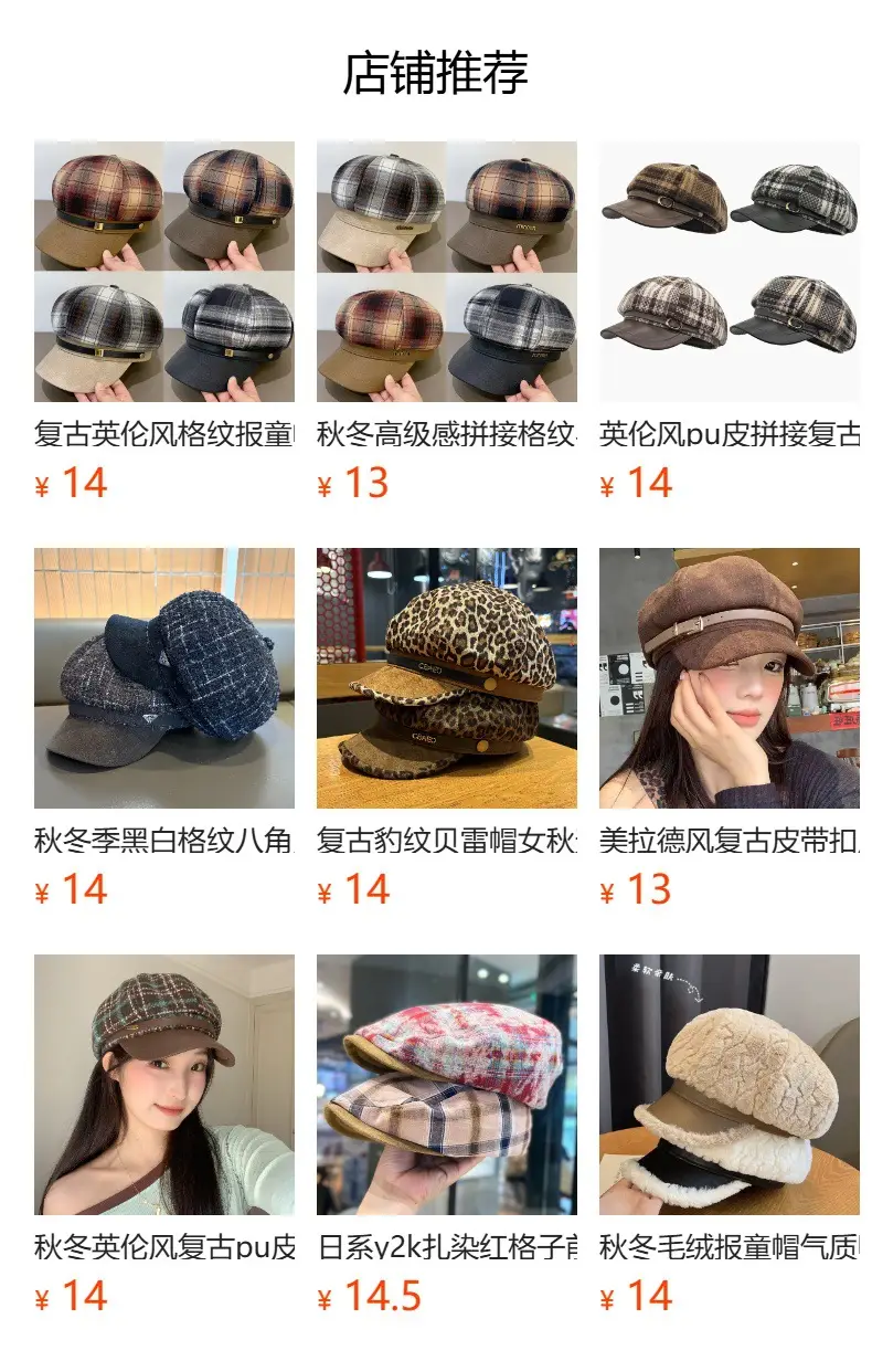 Leopard Print Beret for Women with Large Cap — feature 1