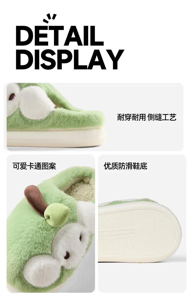 Nanbowan Cute Cotton Slippers for Women Autumn and Winter Indoor Home Fleece-Lined Warm Thick-Soled Non-Slip Furry Slippers Wholesale — feature 9
