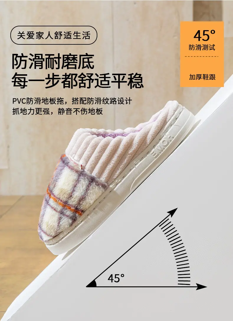Plush Cotton Slippers for Women Winter Warm Indoor — feature 12