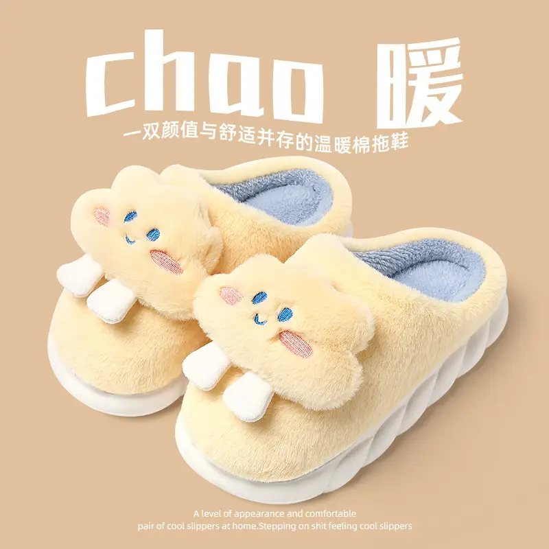 Cute Cloud Cotton Slippers Women Autumn Winter Indoor Non-Slip - Image 7