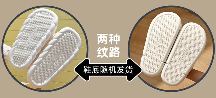 Cute Cloud Cotton Slippers Women Autumn Winter Indoor Non-Slip — feature 1