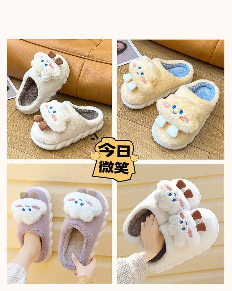 Cute Cloud Cotton Slippers Women Autumn Winter Indoor Non-Slip — feature 12