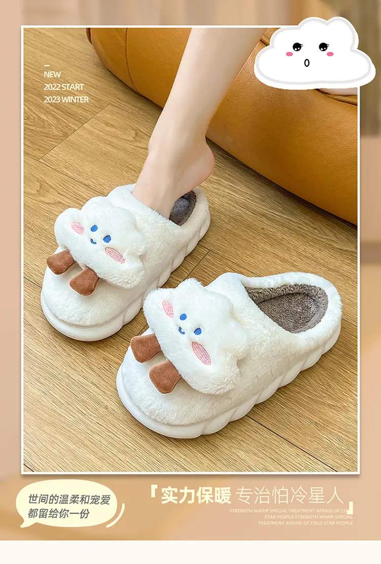Cute Cloud Cotton Slippers Women Autumn Winter Indoor Non-Slip — feature 2