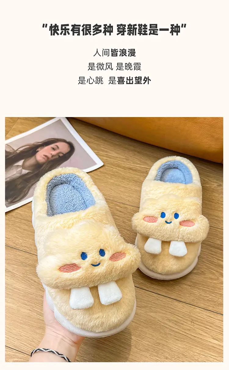 Cute Cloud Cotton Slippers Women Autumn Winter Indoor Non-Slip — feature 3