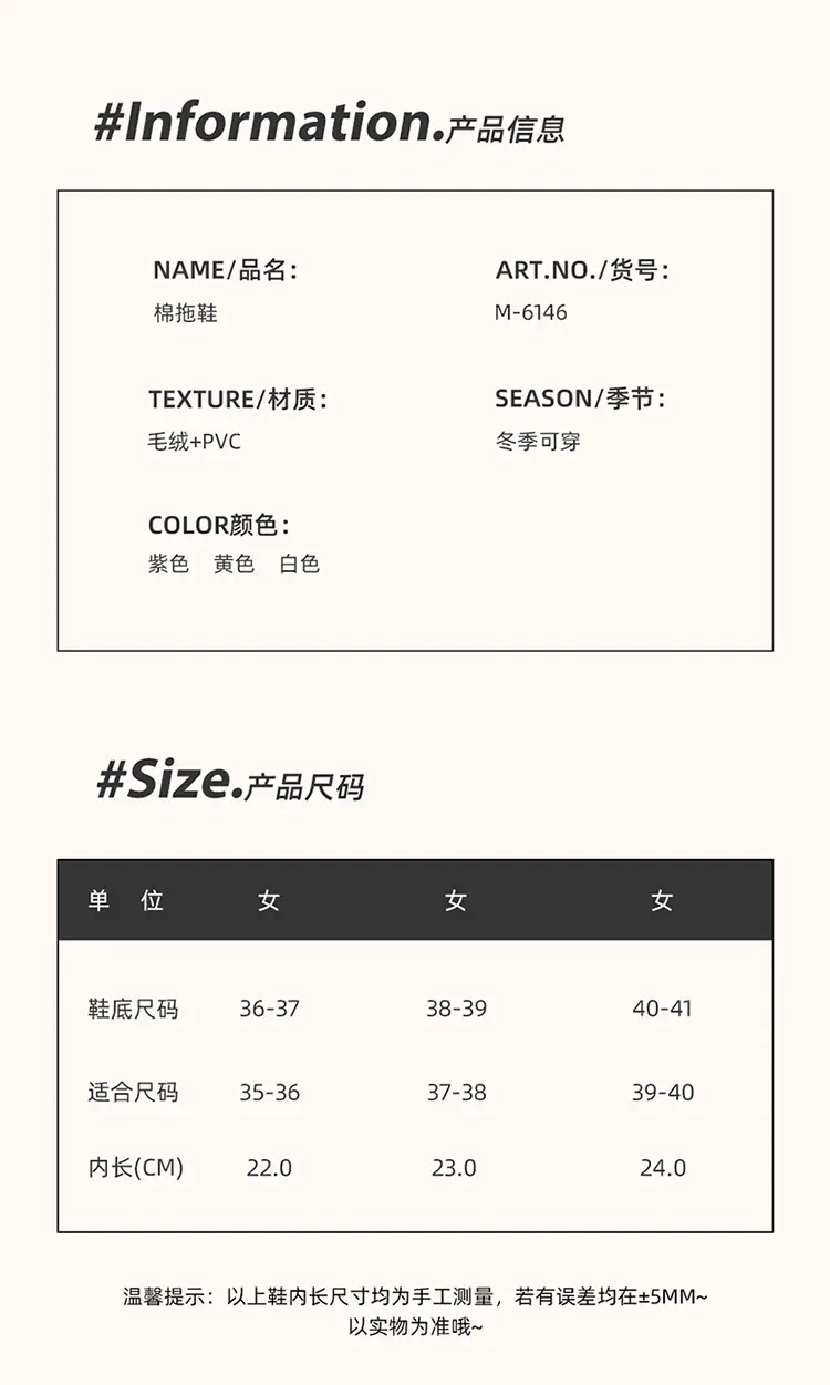 Cute Cloud Cotton Slippers Women Autumn Winter Indoor Non-Slip — feature 4
