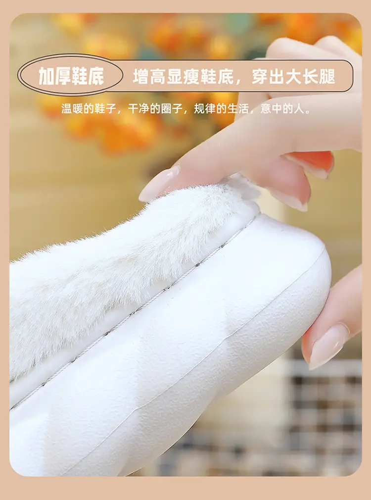 Cute Cloud Cotton Slippers Women Autumn Winter Indoor Non-Slip — feature 7