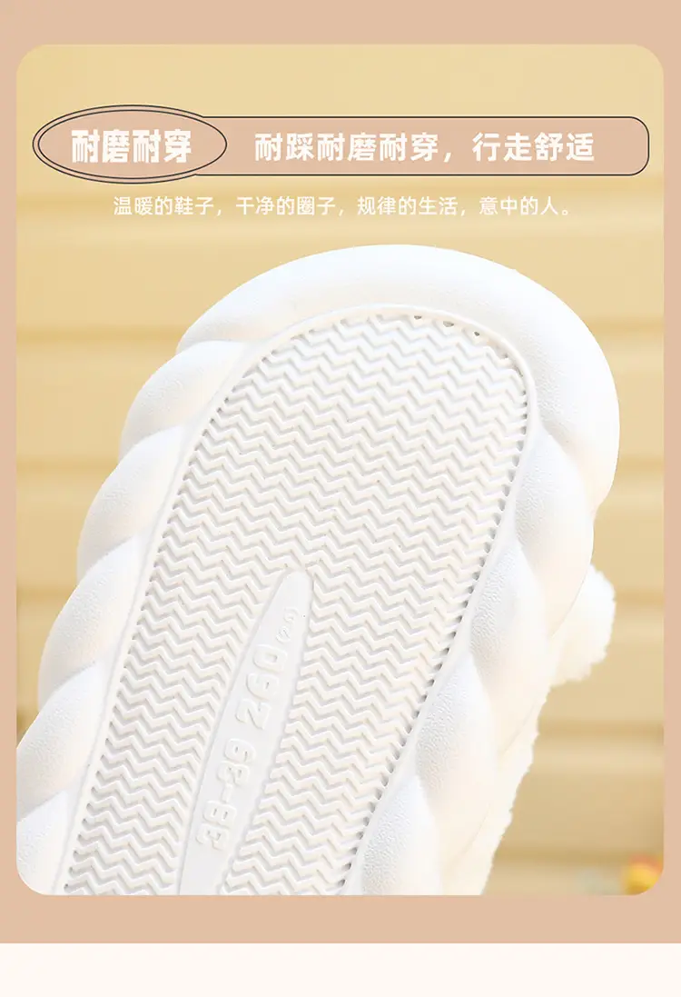 Cute Cloud Cotton Slippers Women Autumn Winter Indoor Non-Slip — feature 8
