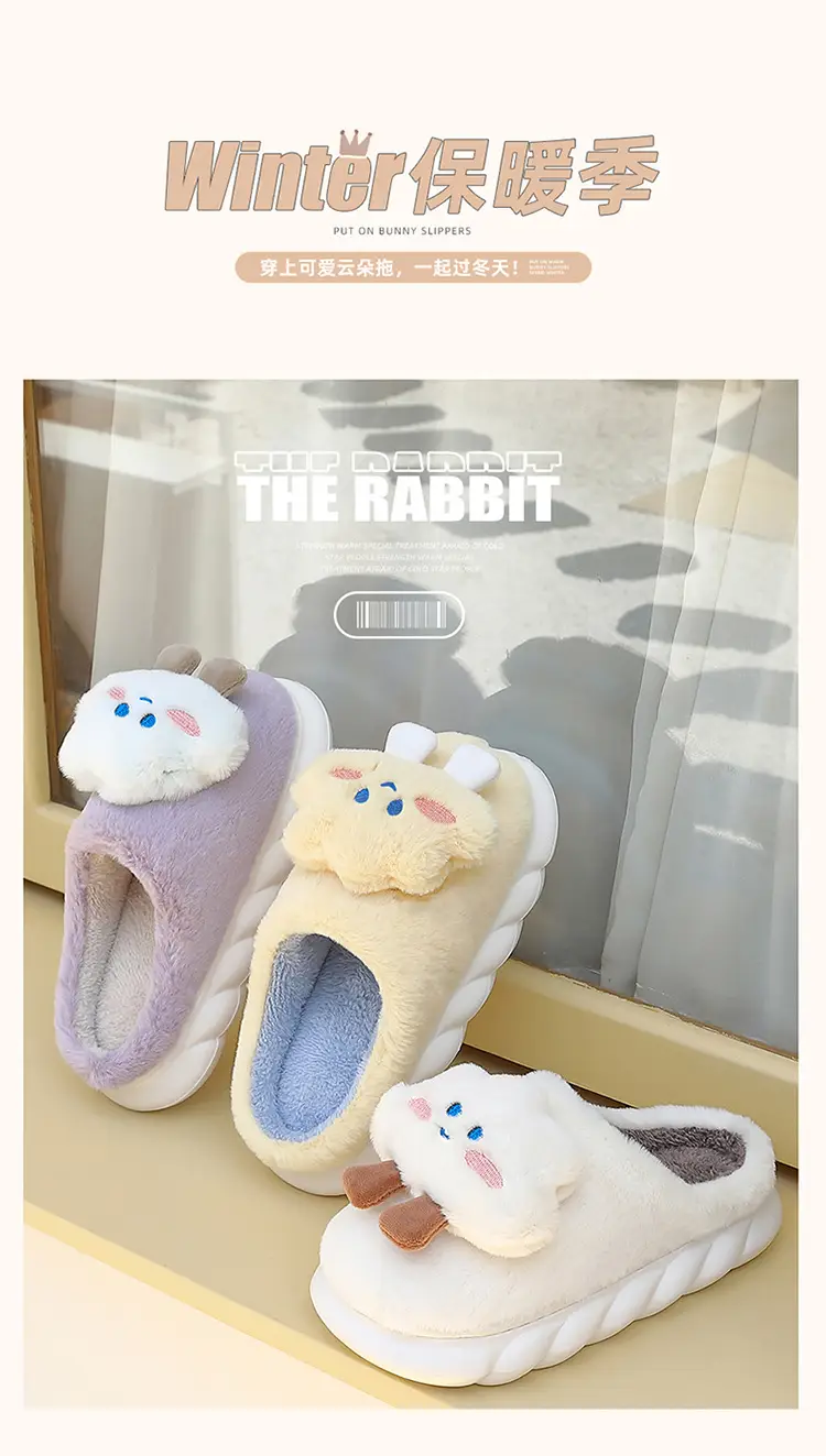 Cute Cloud Cotton Slippers Women Autumn Winter Indoor Non-Slip — feature 9