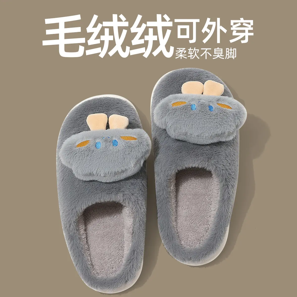 Cute Cloud Cotton Slippers Women Autumn Winter Indoor Non-Slip - Image 4
