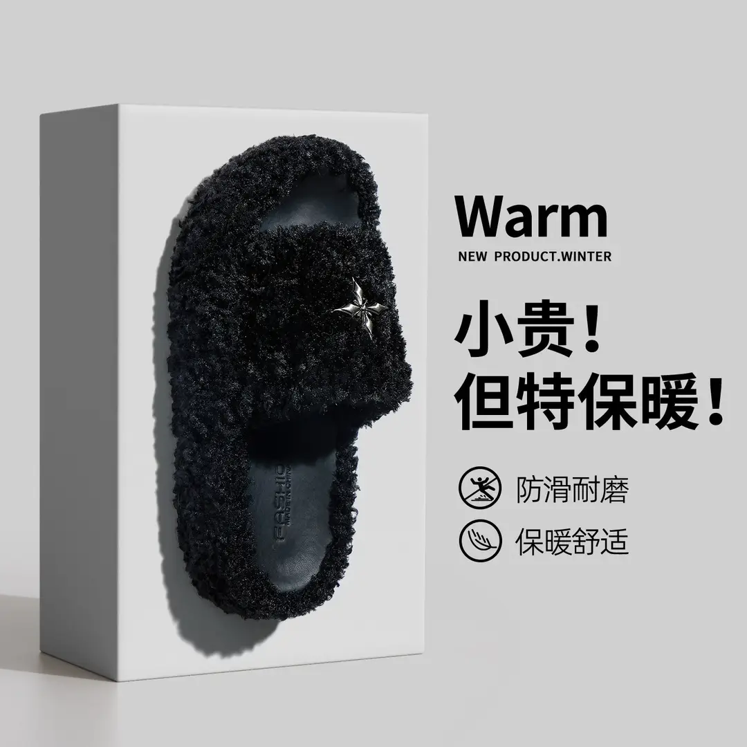 Internet Celebrity Furry Slippers for Women to Wear Thick-Soled 2025 New Winter Indoor Home Non-Slip Warm Plush Cotton Slippers - Image 6