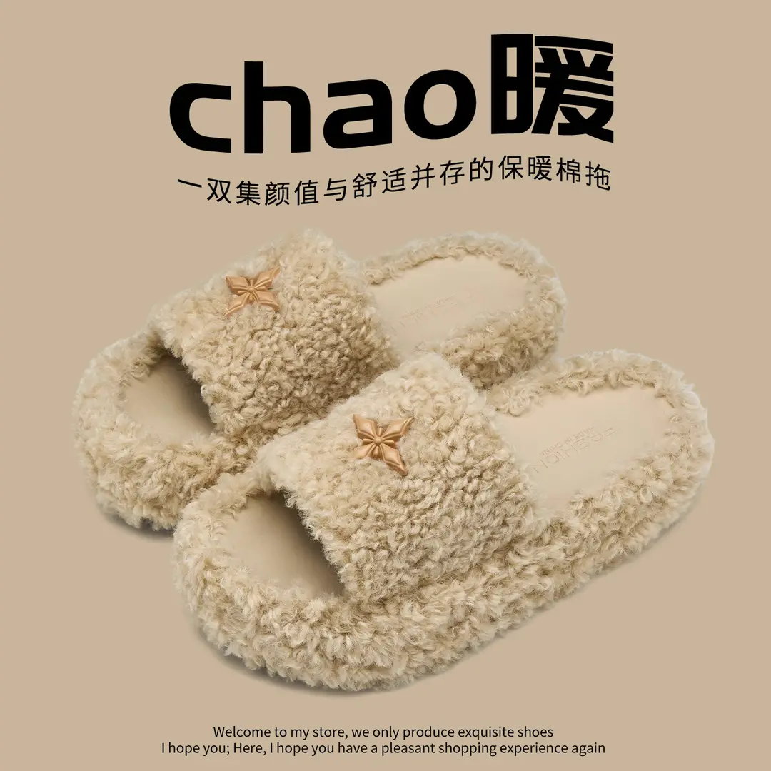 Internet Celebrity Furry Slippers for Women to Wear Thick-Soled 2025 New Winter Indoor Home Non-Slip Warm Plush Cotton Slippers - Image 8