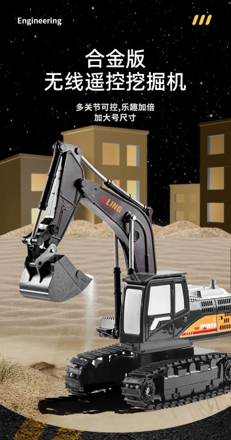 Extra Large Electric Alloy Excavator Kidsren's Remote Control Educational Toy Car Boy Excavator Engineering Vehicle Charging Version — feature 1