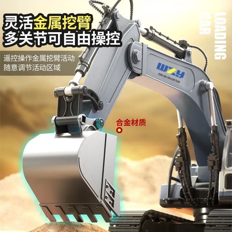 Extra Large Electric Alloy Excavator Kidsren's Remote Control Educational Toy Car Boy Excavator Engineering Vehicle Charging Version — feature 2