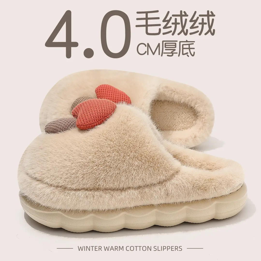 Cotton Slippers for Women Winter 2025 New Home Indoor Thick-Soled Fleece-Lined Warm Furry Slippers for Men Autumn and Winter