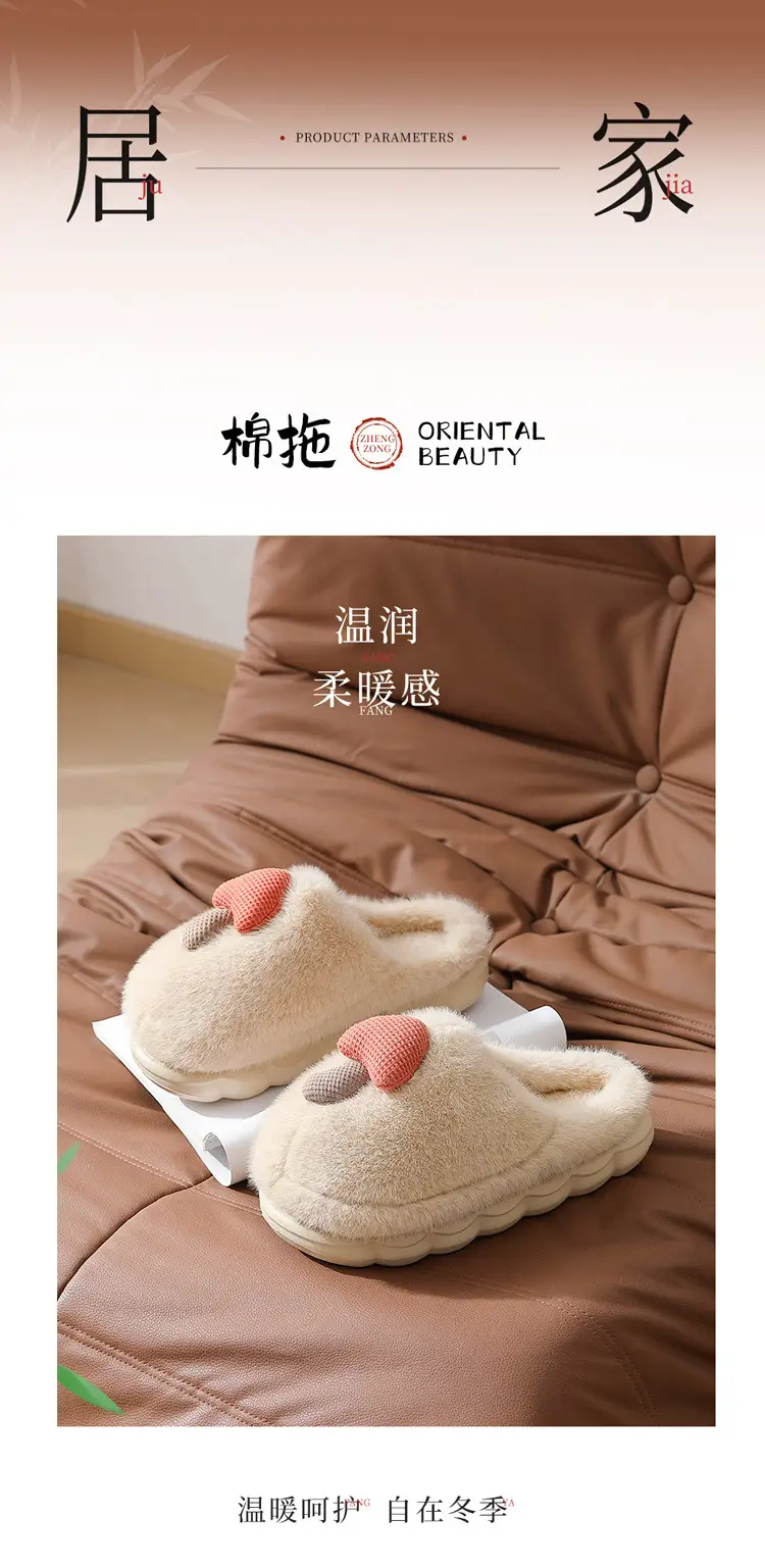 Cotton Slippers for Women Winter 2025 New Home Indoor Thick-Soled Fleece-Lined Warm Furry Slippers for Men Autumn and Winter — feature 2