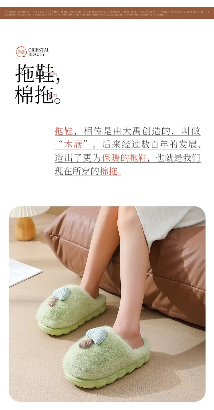 Cotton Slippers for Women Winter 2025 New Home Indoor Thick-Soled Fleece-Lined Warm Furry Slippers for Men Autumn and Winter — feature 3