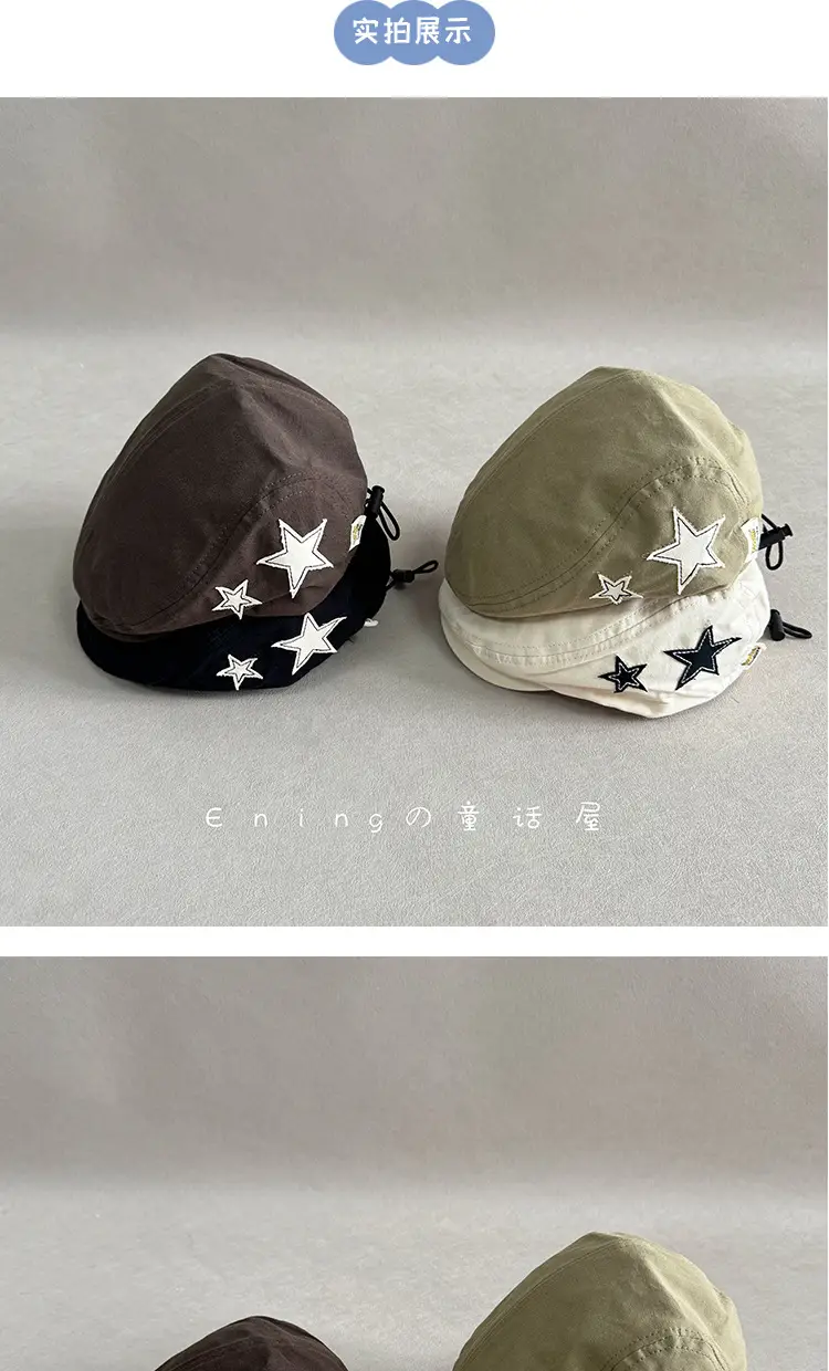 2025 Boys Duckbill Cap Star Sun Protection Brown — feature 6