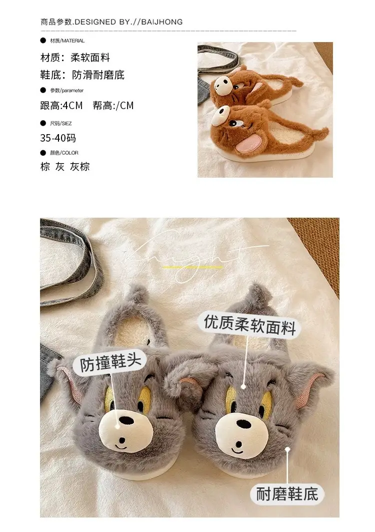 Cross-Border New Furry Slippers for Women in Winter Cute Mouse Indoor Home Warm Plush Non-Slip Outer Wear Cotton Slippers — feature 1