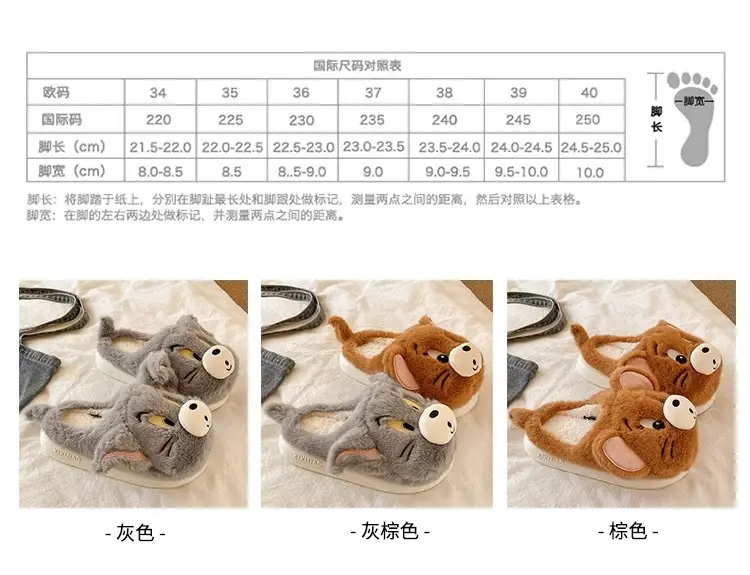 Cross-Border New Furry Slippers for Women in Winter Cute Mouse Indoor Home Warm Plush Non-Slip Outer Wear Cotton Slippers — feature 2