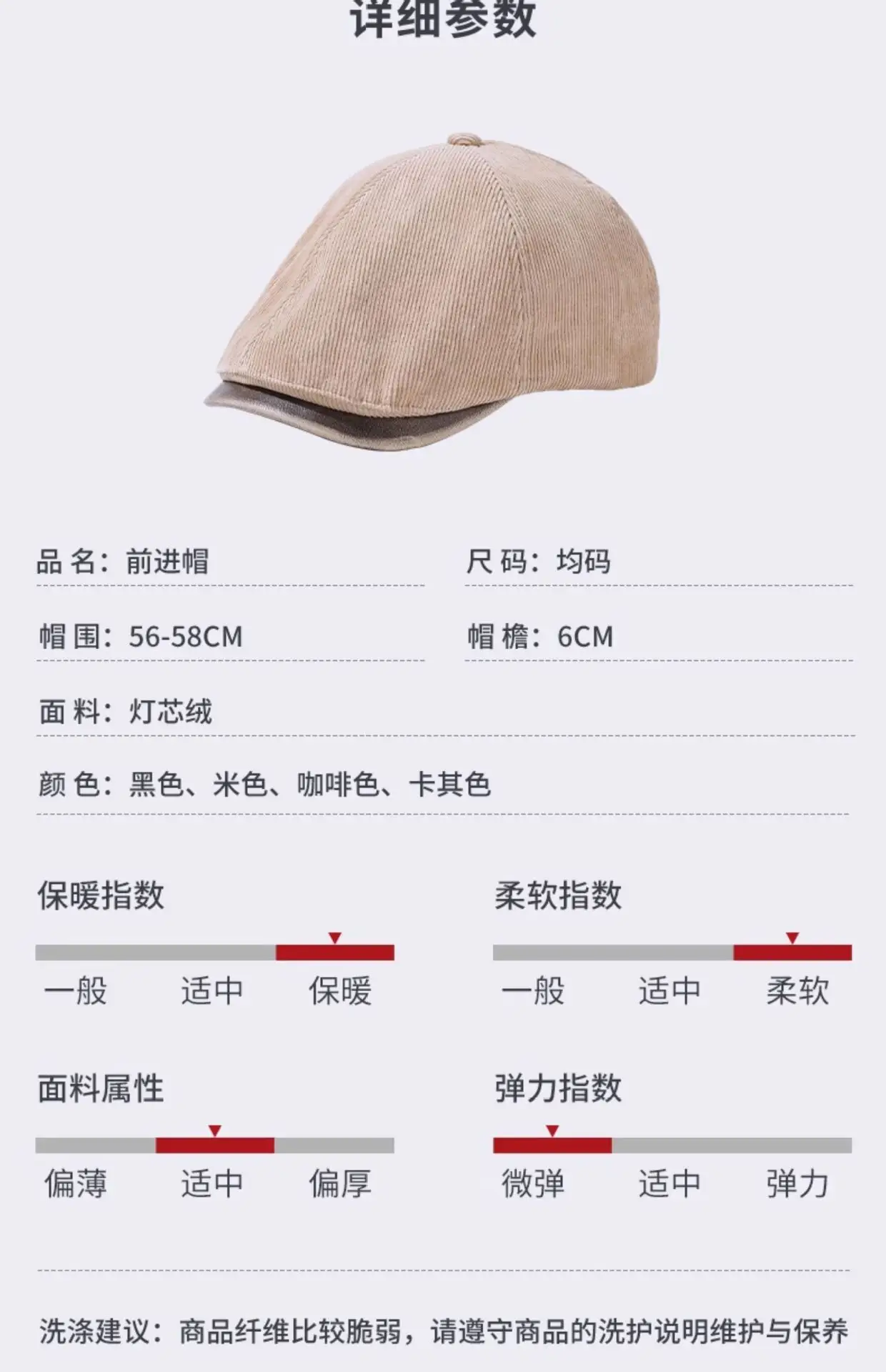 Women Japanese Retro Forward Cap All Season Painter's Cap — feature 8