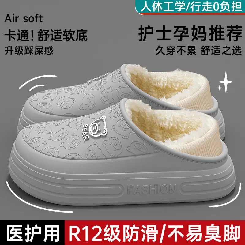 Waterproof Cotton Slippers for Men Women Autumn Winter - Image 8