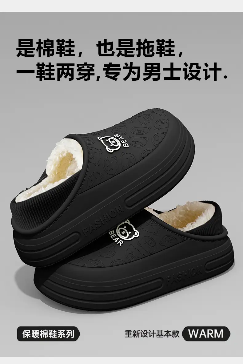 Waterproof Cotton Slippers for Men Women Autumn Winter — feature 3