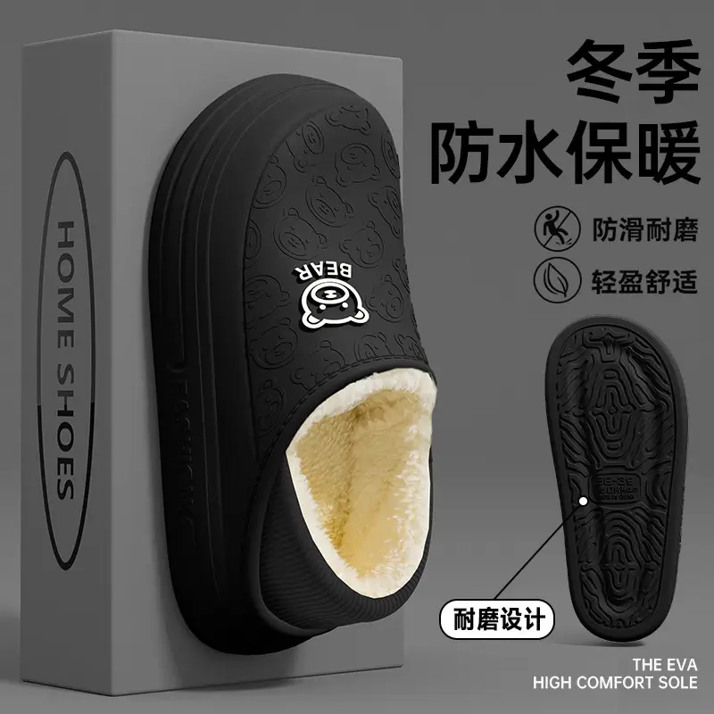 Waterproof Cotton Slippers for Men Women Autumn Winter - Image 2
