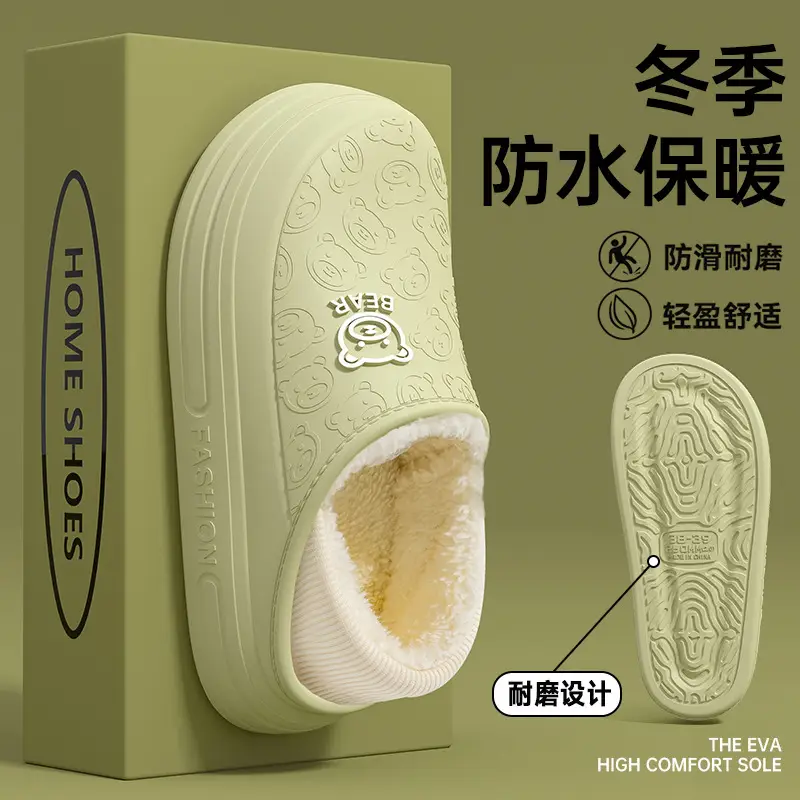 Waterproof Cotton Slippers for Men Women Autumn Winter - Image 4