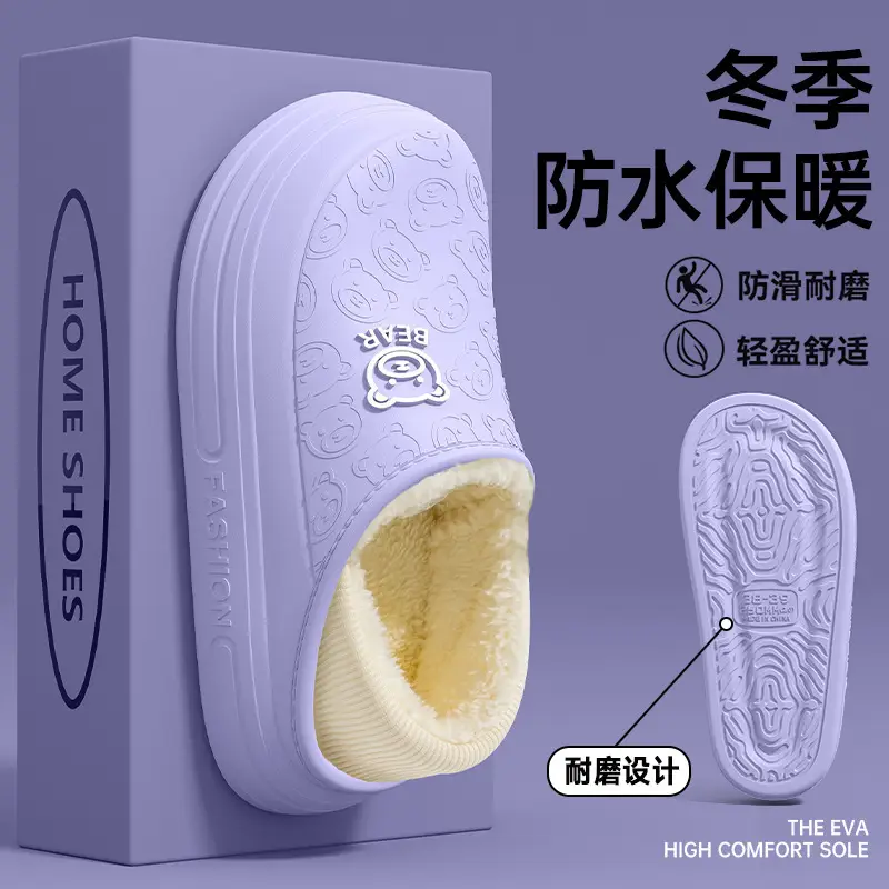 Waterproof Cotton Slippers for Men Women Autumn Winter - Image 6