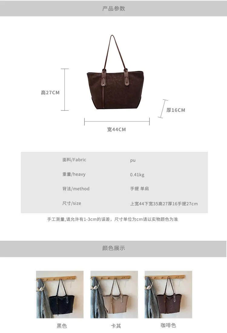 Brown Retro Suede Women's Large Shoulder Bag — feature 3