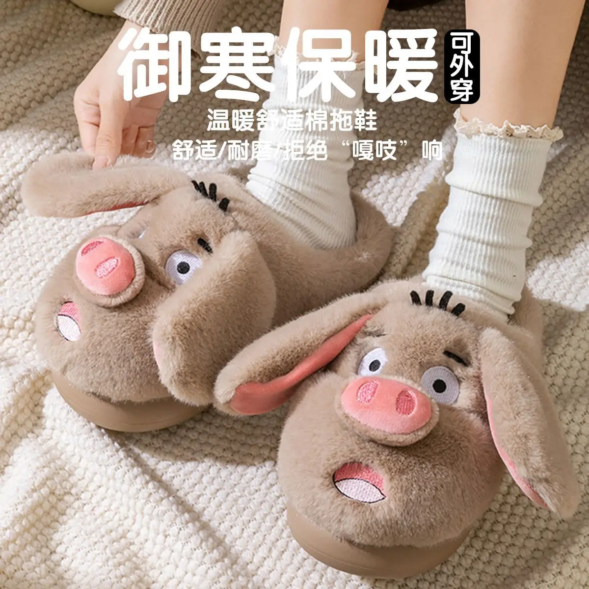 Cute Pig Toe Cotton Slippers for Women 2025 Winter Warm - Image 6