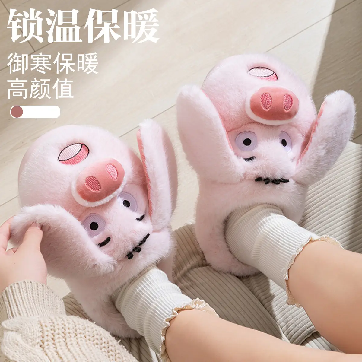 Cute Pig Toe Cotton Slippers for Women 2025 Winter Warm - Image 7