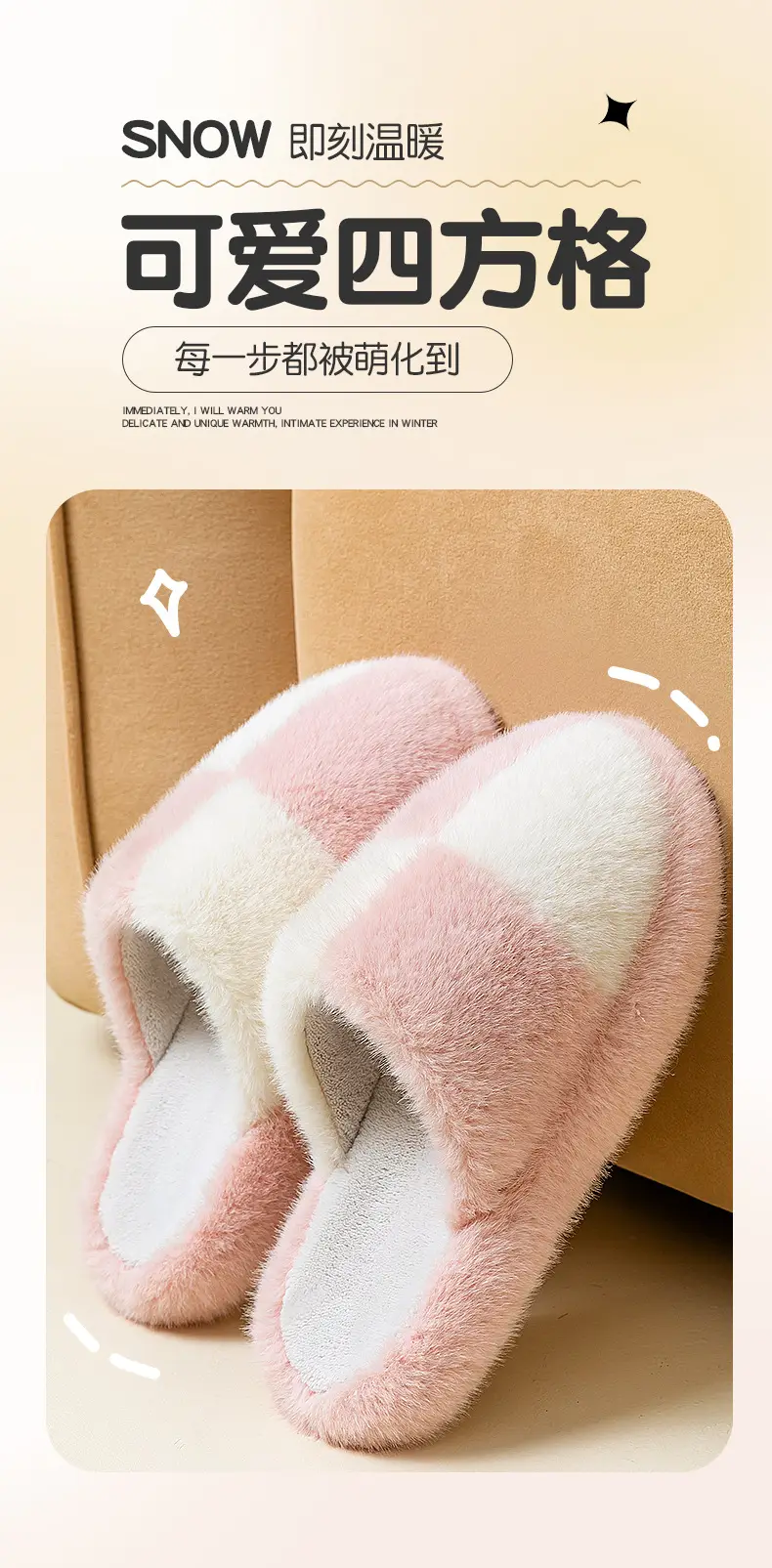 Japanese Cotton Slippers Women Warm Autumn Winter 2025 — feature 1