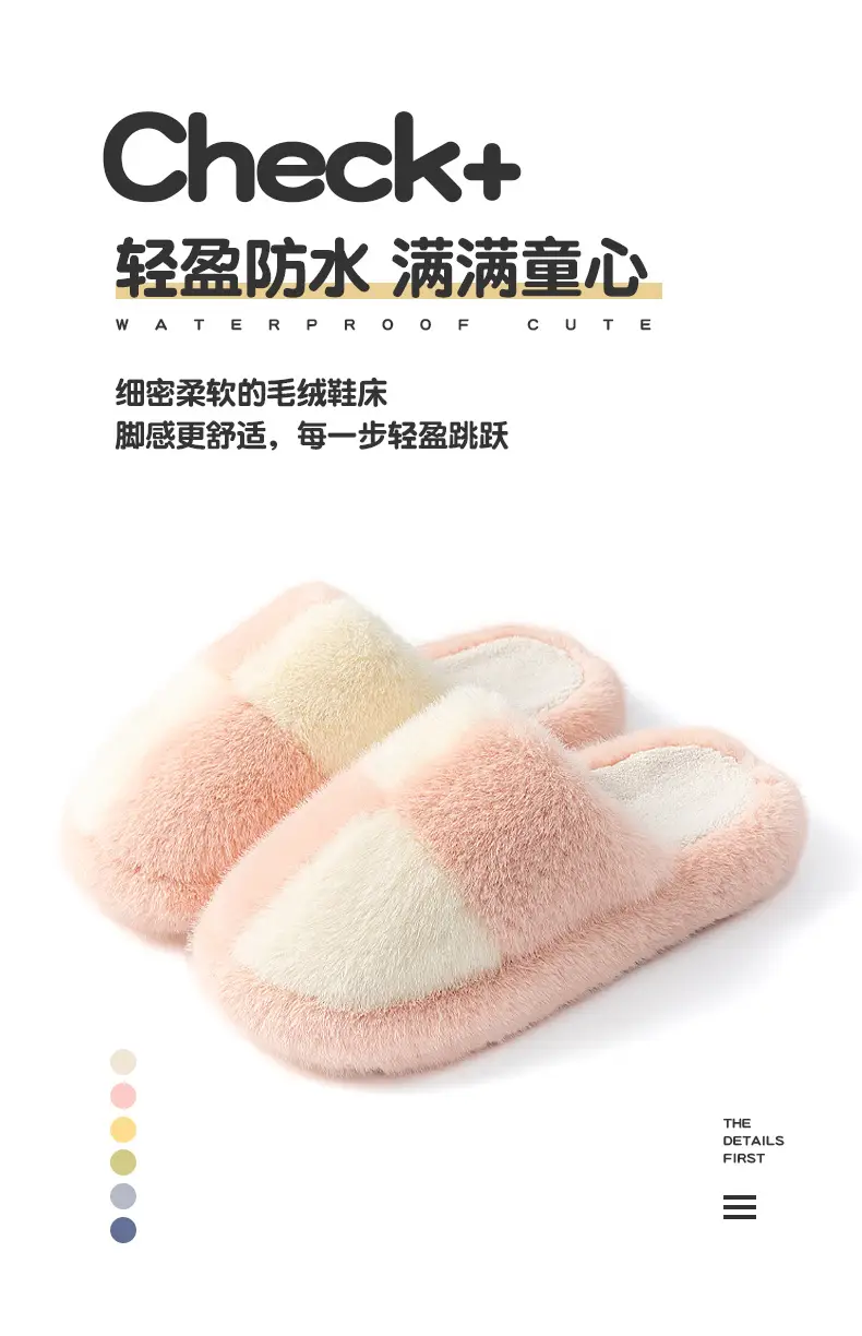 Japanese Cotton Slippers Women Warm Autumn Winter 2025 — feature 3