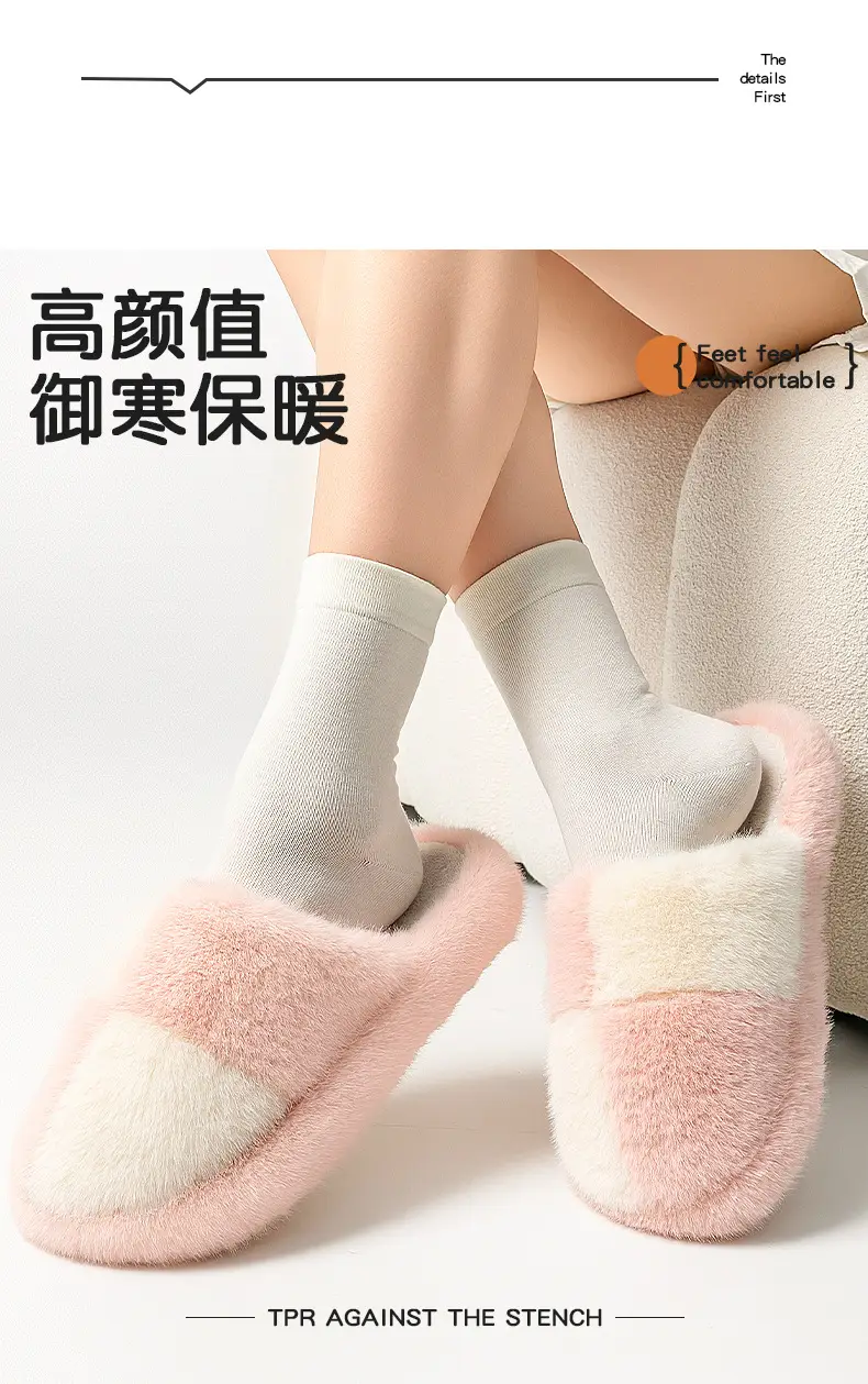 Japanese Cotton Slippers Women Warm Autumn Winter 2025 — feature 8