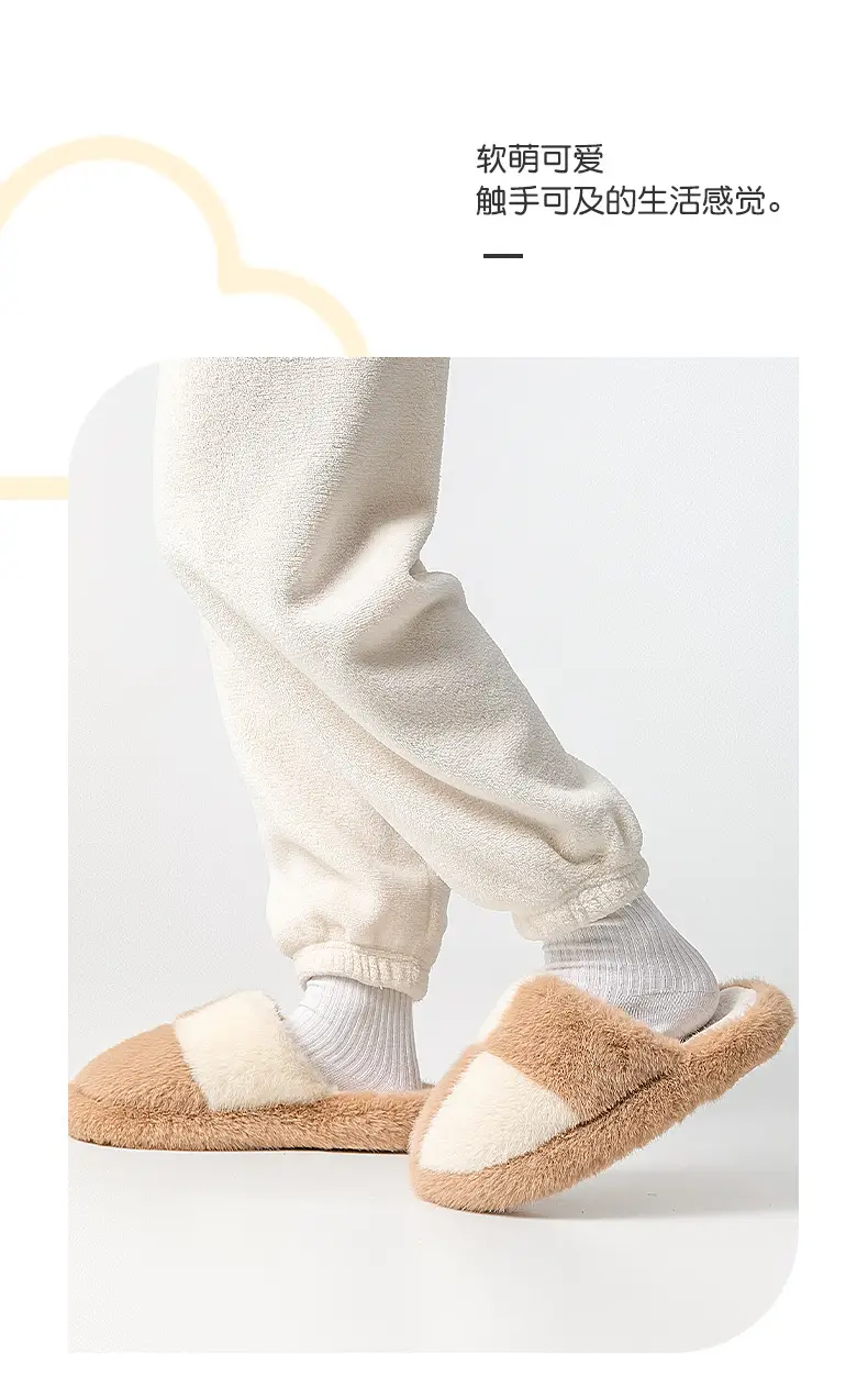 Japanese Cotton Slippers Women Warm Autumn Winter 2025 — feature 9