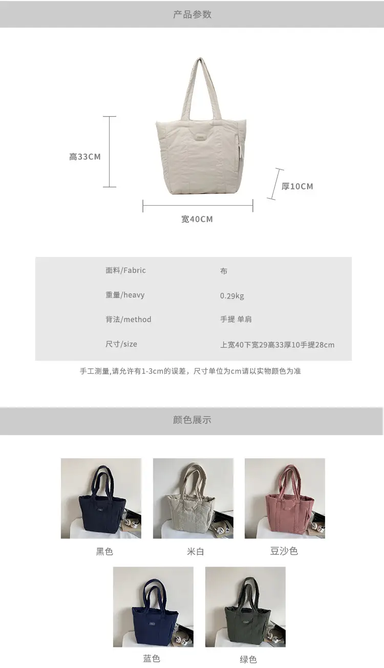 Cross-Border Korean Large Capacity Tote Bag Olive Green — feature 2
