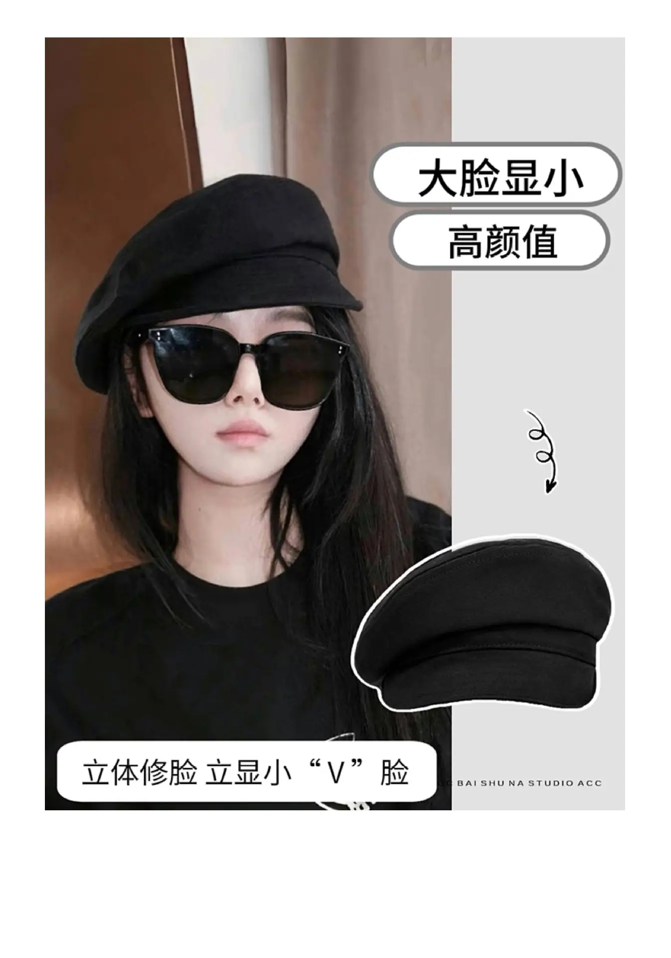 Black Octagonal Beret for Women 2026 New Style — feature 1