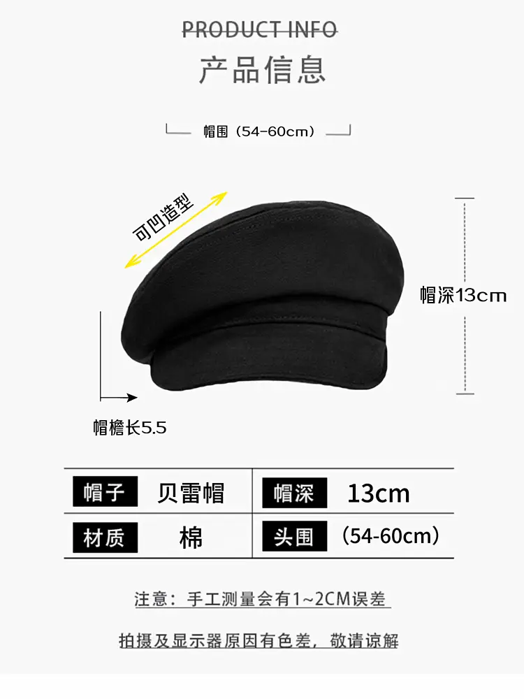 Black Octagonal Beret for Women 2026 New Style — feature 10